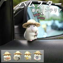 楽天市場】星 雑貨 インテリア（車用品・バイク用品）の通販