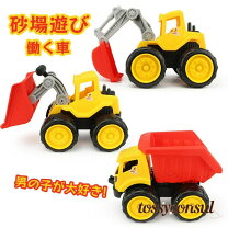 楽天市場】ショベルカー（砂あそび｜おもちゃ）の通販