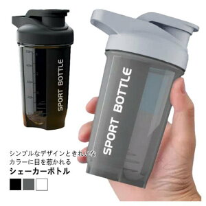�v���e�C�� �V�F�[�J�[ �V�F�C�J�[ 500ml �V�F�C�J�[�{�g�� �{�g�� �u�����_�[�{�g�� ��e�� ���� ���킢�� ������� �􂢂₷�� �H��@�Ή� �H��@ �W�� �����^�� ������