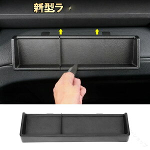 �V�^�����h�N���[�U�[ 250 LC250 �����N��250 ���[�{�b�N�X ���[�P�[�X �_�b�V���{�[�h�g���C �������� �������[�{�b�N�X �g���� �������[ �ԓ����[�{�b�N�X �������� �����p�[�c �J�[�A�N