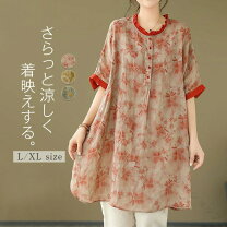 楽天市場】チュニックワンピース（柄花・植物）（チュニック 