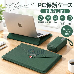 PC�ی� pc�P�[�X ������� �蒠�^ �y�� ���^ ���� �S�ʕی� �ϏՌ� ���@�\ 3in1 �X�^���h �o�b�O �P�[�X 16�C���`�m�[�g�p�\�R�� �p�\�R���P�[�X �m�[�gPC���[ �����^�� �r�W�l�X �ʋ� �ʊw