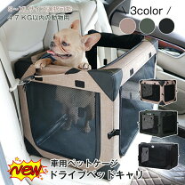 楽天市場】犬トラベルゲージの通販