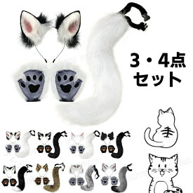 猫耳カチューシャ しっぽセット ハロウィン仮装 大人女性 簡単コスプレ かわいい 面白い おしゃれ ねこコスプレ 衣装 かわいい仮装 人気商品 大人女子 変身アイテム パーティー 学園祭