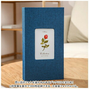 �t�H�g�A���o�� 300�� �z�\�� ���킢�� ������� �q�� �����L�^ ���蕨 �ʐ^���� ���[ �M�t�g �L�O�� �v���[���g �z���o ��� �j�̎q ���̎q �ǉ��ۑ� ��e�� �f�U�C�� ������ �Ƒ��A���o