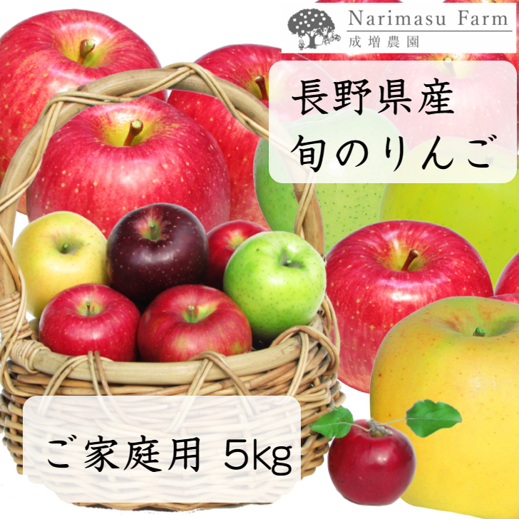 りんご ギフトの人気商品・通販・価格比較 - 価格.com