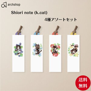 y4Zbgzarchshop Shiori Note-́[-(K.cat)@Đ[߂Ǐ̂߂̂ł킢ubN}[N@x