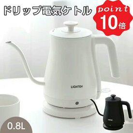 ＼13時～ポイント10倍→実質￥3620！！／電気ケトル ケトル グースネック 電気ポット 800ml 湯沸かし器 ステンレス 自然保温力 空焚き防止機能 沸いたら自動でオフ コーヒー用 コーヒードリップ スリムノズル 細口 ハンドドリップ お祝い 贈り物 送料無料 egb-w81