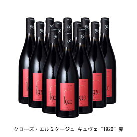 [12本まとめ買い] クローズ・エルミタージュ キュヴェ "1920" 赤 2016年 ドメーヌ・ジル・ロバン フランス 赤ワイン フルボディ フランスワイン コート・デュ・ローヌ フランス赤ワイン シラー 750ml