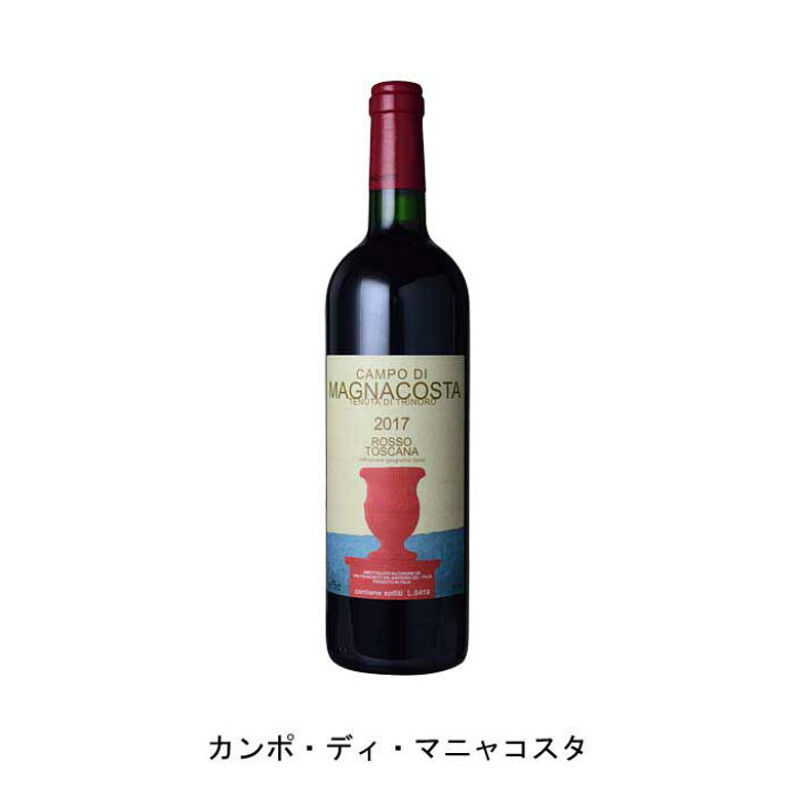 楽天市場】カンポ・ディ・マニャコスタ 2017年 トリノーロ イタリア  