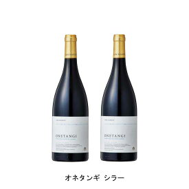[2本まとめ買い] オネタンギ シラー 2018年 サム・ハロップ ニュージーランド 赤ワイン ミディアムボディ ニュージーランドワイン ノース・アイランド ニュージーランド赤ワイン シラー 750ml