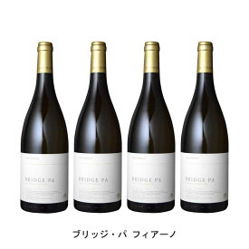 [4本まとめ買い] ブリッジ・パ フィアーノ 2019年 サム・ハロップ ニュージーランド 白ワイン 辛口 ニュージーランドワイン ノース・アイランド ニュージーランド白ワイン フィアーノ 750ml