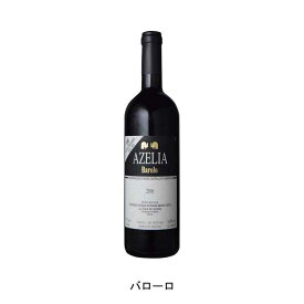 バローロ 2018年 アジィエンダ・アグリコーラ・アゼリア イタリア 赤ワイン フルボディ イタリアワイン ピエモンテ イタリア赤ワイン ネッビオーロ 750ml