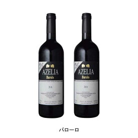 [2本まとめ買い] バローロ 2018年 アジィエンダ・アグリコーラ・アゼリア イタリア 赤ワイン フルボディ イタリアワイン ピエモンテ イタリア赤ワイン ネッビオーロ 750ml