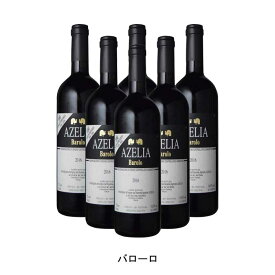 [6本まとめ買い] バローロ 2018年 アジィエンダ・アグリコーラ・アゼリア イタリア 赤ワイン フルボディ イタリアワイン ピエモンテ イタリア赤ワイン ネッビオーロ 750ml