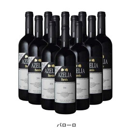 [12本まとめ買い] バローロ 2018年 アジィエンダ・アグリコーラ・アゼリア イタリア 赤ワイン フルボディ イタリアワイン ピエモンテ イタリア赤ワイン ネッビオーロ 750ml