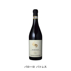バローロ パトレス 2018年 サン・シルヴェストロ イタリア 赤ワイン フルボディ イタリアワイン ピエモンテ イタリア赤ワイン ネッビオーロ 750ml