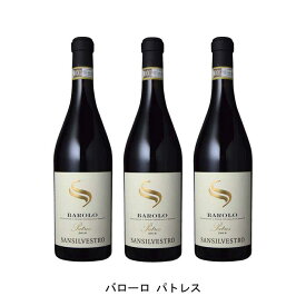 [3本まとめ買い] バローロ パトレス 2018年 サン・シルヴェストロ イタリア 赤ワイン フルボディ イタリアワイン ピエモンテ イタリア赤ワイン ネッビオーロ 750ml