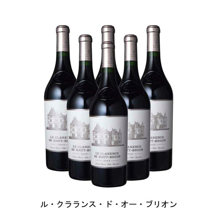 楽天市場】[6本まとめ買い] ル・クラランス・ド・オー・ブリオン 
