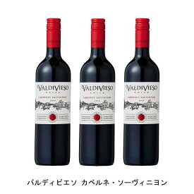 [3本まとめ買い] バルディビエソ カベルネ・ソーヴィニヨン 2020年 ビーニャ・バルディビエソ チリ 赤ワイン フルボディ チリワイン セントラル・ヴァレー チリ赤ワイン カベルネ ソーヴィニヨン 750ml