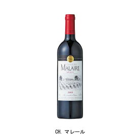 CH.マレール 2010年 A.O.C.メドック フランス 赤ワイン ミディアムボディ フランスワイン ボルドー フランス赤ワイン カベルネ ソーヴィニヨン 750ml