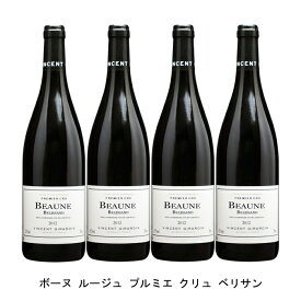 [4本まとめ買い] ボーヌ ルージュ プルミエ クリュ ベリサン 2012年 ヴァンサン ジラルダン フランス 赤ワイン フルボディ フランスワイン ブルゴーニュ フランス赤ワイン ピノ ノワール 750ml