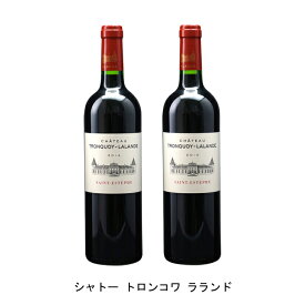 [2本まとめ買い] シャトー トロンコワ ラランド 2014年 フランス 赤ワイン フルボディ フランスワイン ボルドー フランス赤ワイン メルロー 750ml
