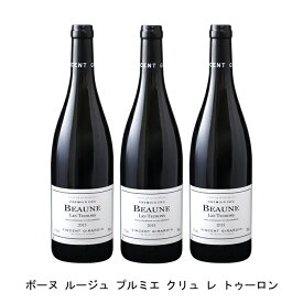 [3本まとめ買い] ボーヌ ルージュ プルミエ クリュ レ トゥーロン 2015年 ヴァンサン ジラルダン フランス 赤ワイン フルボディ フランスワイン ブルゴーニュ フランス赤ワイン ピノ ノワール 750ml