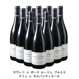 [12本まとめ買い] サヴィニ レ ボーヌ プルミエ クリュ オ セルパンティエール 2014年 ヴァンサン ジラルダン フランス 赤ワイン フルボディ フランスワイン ブルゴーニュ フランス赤ワイン ピノ ノワール 750ml