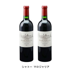 ワイン ボルドー 2本の人気商品 通販 価格比較 価格 Com ワイン ボルドー 2本の人気商品 通販 価格比較 価格 Com