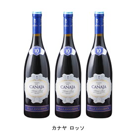 [3本まとめ買い] カナヤ 2018年 ヴィッラ アンナベルタ イタリア 赤ワイン フルボディ イタリアワイン ヴェネト イタリア赤ワイン コルヴィーナ 750ml