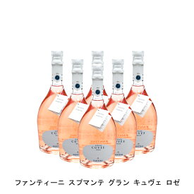 [6本まとめ買い] ファンティーニ スプマンテ グラン キュヴェ ロゼ ファルネーゼ イタリア ロゼスパークリングワイン 辛口 イタリアワイン アブルッツォ イタリアロゼスパークリングワイン アリアニコ 750ml