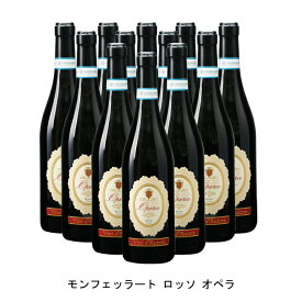 [12本まとめ買い] モンフェッラート ロッソ オペラ 2019年 アジエンダ アグリコーラ ロベルト サロット イタリア 赤ワイン フルボディ イタリアワイン ピエモンテ イタリア赤ワイン カベルネ ソーヴィニヨン 750ml