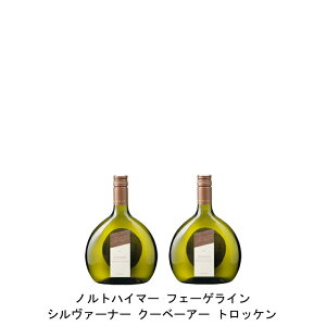 フランケン ワインの人気商品 通販 価格比較 価格 Com フランケン ワインの人気商品 通販 価格比較 価格 Com
