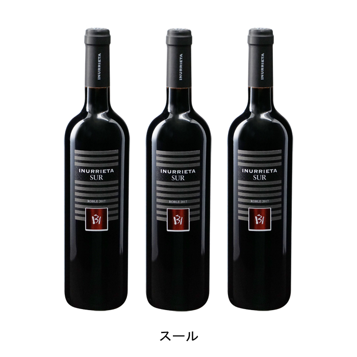 旨い 安い 飲みやすい 3本まとめ買い スール 2019年 ボデガ イヌリエータ スペインワイン ナバラ 超特価 シラー 750ml スペイン赤ワイン 赤ワイン 日本限定 フルボディ スペイン