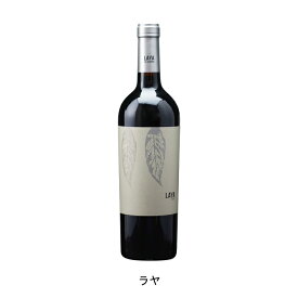 ラヤ 2022年 ボデガス アタラヤ スペイン 赤ワイン フルボディ スペインワイン アルマンサ スペイン赤ワイン ガルナッチャ ティントレラ 750ml