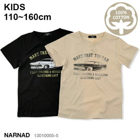 [最大550円OFFクーポン配布中 4/27 9:59まで] あす楽対応 半袖 アメ車 プリント Tシャツ 子供服 キッズ ボーイズ ガールズ 110-160 [09 ベージュ] [10 ブラック] 13010005-5