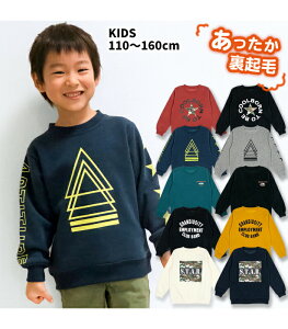 女の子 キッズトップス トレーナーの人気商品 通販 価格比較 価格 Com