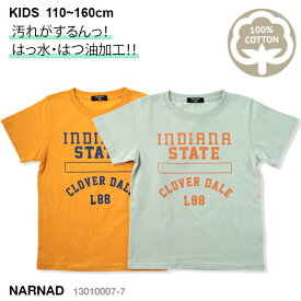 あす楽対応 半袖 STATE ロゴ プリント 撥水・撥油 Tシャツ 子供服 キッズ ボーイズ ガールズ 110-160 [13 マスタード] [14 グリーン] 13010007-7