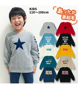 150 トレーナー 女の子 キッズトップスの人気商品 通販 価格比較 価格 Com