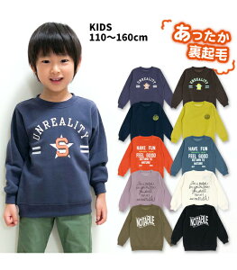 女の子 キッズトップス トレーナーの人気商品 通販 価格比較 価格 Com