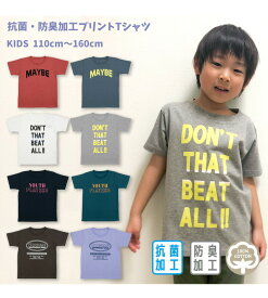 [最大550円OFFクーポン配布中 4/27 9:59まで] 男の子 女の子 Tシャツ 半袖 抗菌 防臭 ロゴ グラフィック プリント 子供服 キッズ ボーイズ ガールズ 夏 男児 女児 男子 女子 110 120 130 140 150 160 13010040B