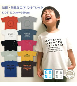 [最大550円OFFクーポン配布中 4/27 9:59まで] あす楽対応 男の子 女の子 Tシャツ 半袖 抗菌 防臭 ロゴ 星柄 アルファベット グラフィック プリント 子供服 キッズ ボーイズ ガールズ 夏 男児 女児 男子 女子 110 120 130 140 150 160 13010043A