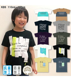 [最大550円OFFクーポン配布中 4/27 9:59まで] 男の子 女の子 Tシャツ 半袖 抗菌 防臭 ロゴ グラフィック プリント 子供服 キッズ ボーイズ ガールズ 夏 男児 女児 男子 女子 110 120 130 140 150 160 13010050A