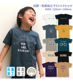 [最大550円OFFクーポン配布中 4/27 9:59まで] あす楽対応 男の子 女の子 Tシャツ 半袖 抗菌 防臭 ロゴ 自転車 イラスト グラフィック プリント 子供服 キッズ ボーイズ ガールズ 夏 男児 女児 男子 女子 110 120 130 140 150 160 13010051A