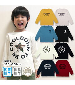 [最大550円OFFクーポン配布中 4/27 9:59まで] キッズ プリント ロンT Tシャツ 長袖 天竺 抗菌 防臭 ロゴ グラフィック 子供服 春 秋 冬 ボーイズ ガールズ 男の子 女の子 男児 女児 男子 女子 110 120 130 140 150 160 13010054A