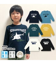 楽天市場】男の子 長袖tシャツ 160㎝の通販 