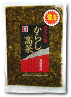 【メール便(220円)：3袋まで！！】おにまる　辛子高菜激辛(高菜 辛子高菜 漬物　贈り物)