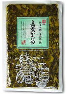 【メール便(220円)：6袋まで！】おにまる　高菜いため(高菜 辛子高菜 漬物　贈り物　お歳暮　お中元)