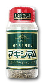 マキシマム 瓶タイプ(140g) 　調味料 スパイス【賞味期限：26年4月23日】